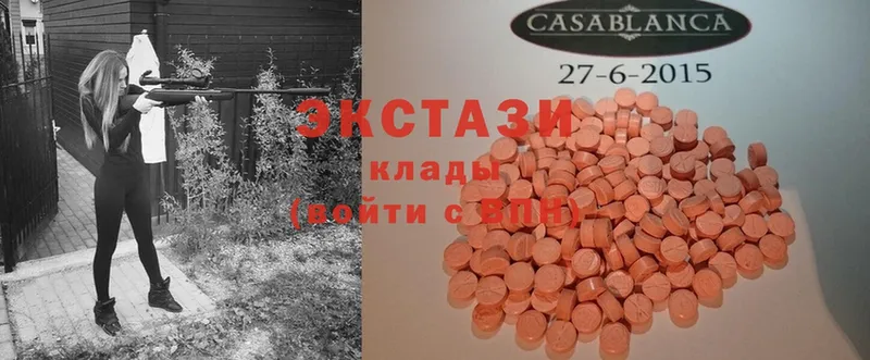 Ecstasy 99%  Гусь-Хрустальный 